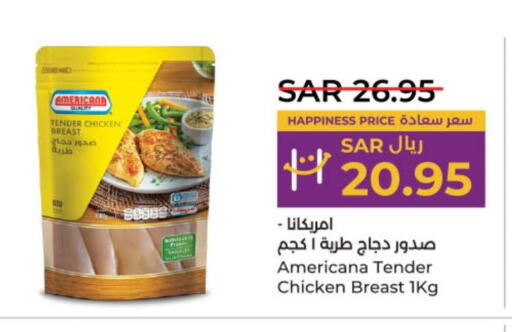 AMERICANA Chicken Breast  in لولو هايبرماركت in مملكة العربية السعودية, السعودية, سعودية - الرياض