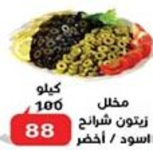  Pickle  in الدنيا بخير in Egypt - القاهرة