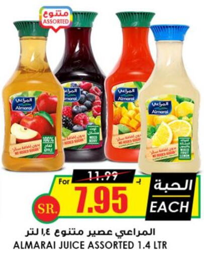 ALMARAI   in Prime Supermarket in KSA, Saudi Arabia, Saudi - Medina