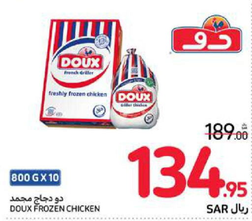 DOUX Frozen Whole Chicken  in Carrefour in KSA, Saudi Arabia, Saudi - Riyadh