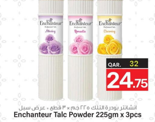 Enchanteur Talcum Powder  in باريس هايبرماركت in قطر - الريان