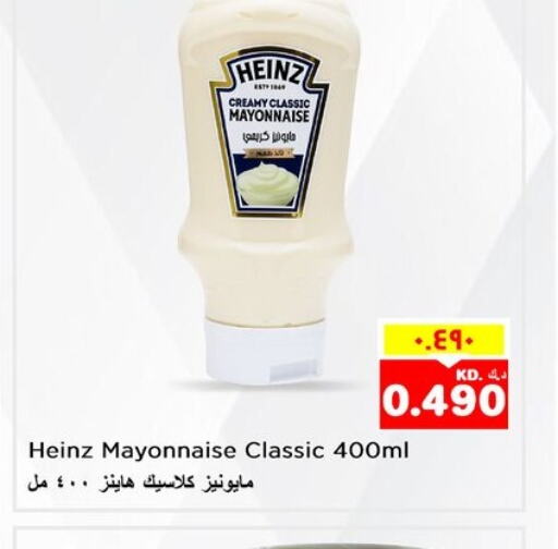 HEINZ Mayonnaise  in Nesto Hypermarkets in Kuwait