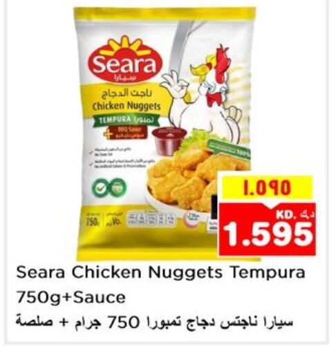 SEARA Chicken Nuggets  in Nesto Hypermarkets in Kuwait - Kuwait City