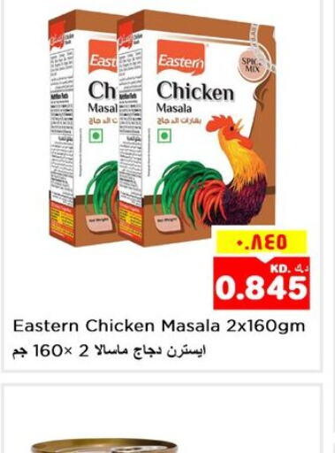EASTERN Spices / Masala  in Nesto Hypermarkets in Kuwait