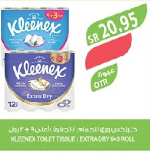KLEENEX   in Farm  in KSA, Saudi Arabia, Saudi - Riyadh