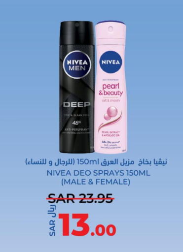 Nivea   in LULU Hypermarket in KSA, Saudi Arabia, Saudi - Hail