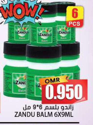  Shampoo / Conditioner  in جراند هايبر ماركت in عُمان - نِزْوَى