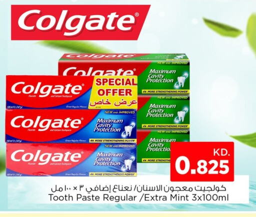 COLGATE Toothpaste  in Nesto Hypermarkets in Kuwait