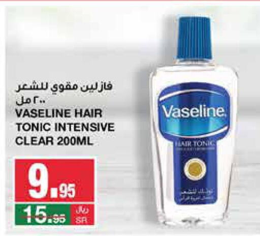 VASELINE Hair Oil  in SPAR  in KSA, Saudi Arabia, Saudi - Riyadh