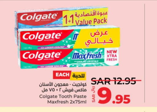 COLGATE Toothpaste  in LULU Hypermarket in KSA, Saudi Arabia, Saudi - Unayzah