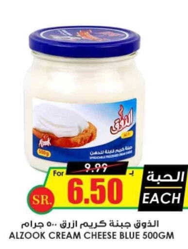  Cream Cheese  in أسواق النخبة in مملكة العربية السعودية, السعودية, سعودية - وادي الدواسر