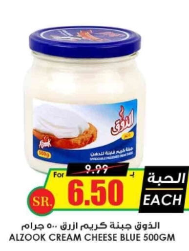  Cream Cheese  in أسواق النخبة in مملكة العربية السعودية, السعودية, سعودية - الزلفي