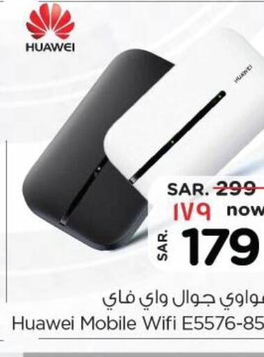 HUAWEI Wifi Router  in Nesto in KSA, Saudi Arabia, Saudi - Buraidah