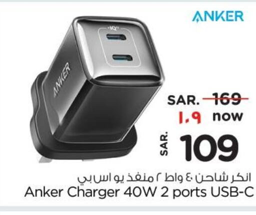 Anker Charger  in Nesto in KSA, Saudi Arabia, Saudi - Buraidah