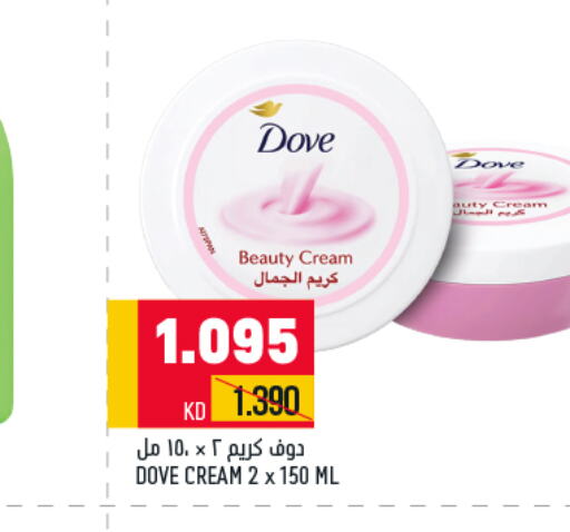 DOVE Face cream  in Oncost in Kuwait - Ahmadi Governorate