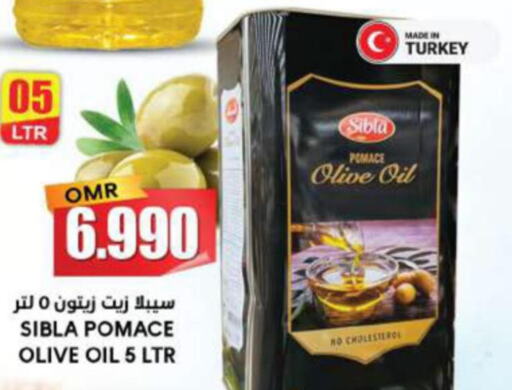 Olive Oil  in Grand Hyper Market  in Oman - Nizwa