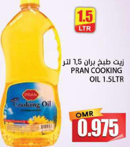 PRAN Cooking Oil  in Grand Hyper Market  in Oman - Ibri
