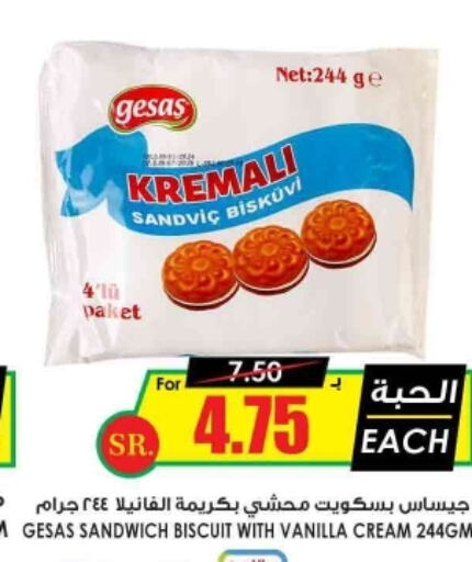 SANITA   in Prime Supermarket in KSA, Saudi Arabia, Saudi - Al Duwadimi