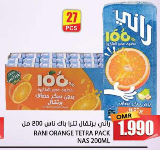 RANI   in Grand Hyper Market  in Oman - Muscat