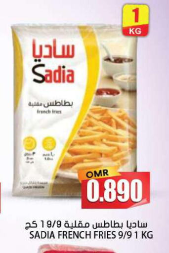 SADIA   in Grand Hyper Market  in Oman - Muscat