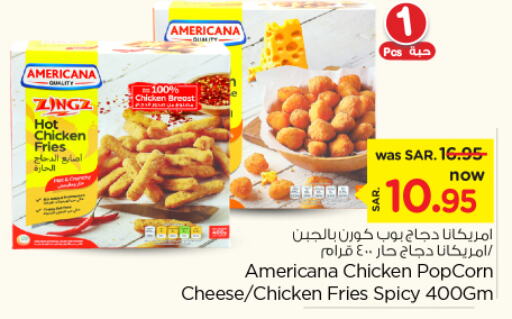 AMERICANA Chicken Fingers  in Nesto in KSA, Saudi Arabia, Saudi - Riyadh