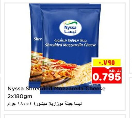  Mozzarella  in Nesto Hypermarkets in Kuwait