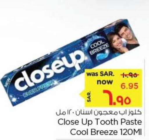 CLOSE UP Toothpaste  in Nesto in KSA, Saudi Arabia, Saudi - Al Hasa