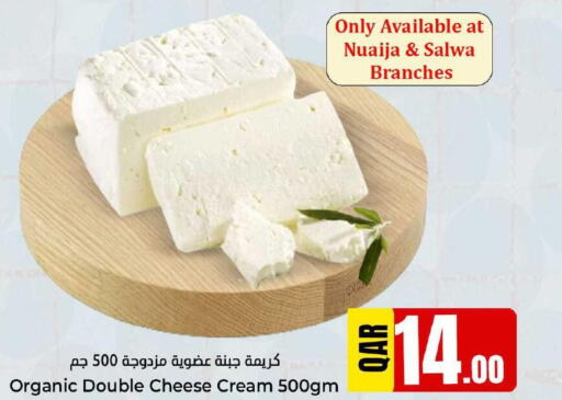  Cream Cheese  in Dana Hypermarket in Qatar - Al Rayyan