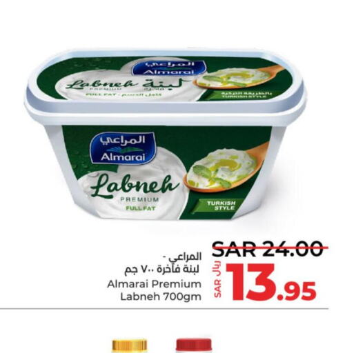 ALMARAI Labneh  in LULU Hypermarket in KSA, Saudi Arabia, Saudi - Riyadh