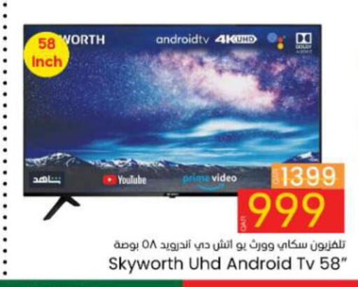 SKYWORTH Smart TV  in باريس هايبرماركت in قطر - الوكرة