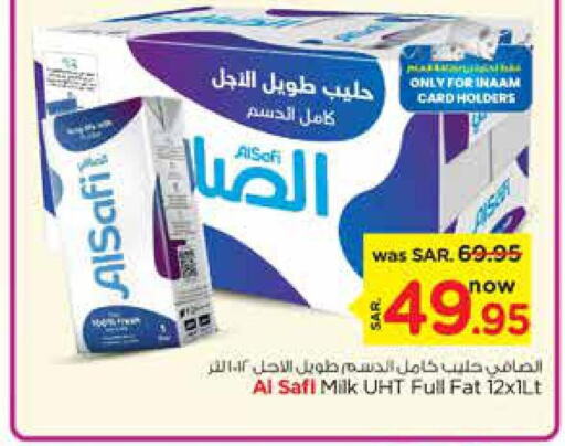 AL SAFI Long Life / UHT Milk  in نستو in مملكة العربية السعودية, السعودية, سعودية - الرياض