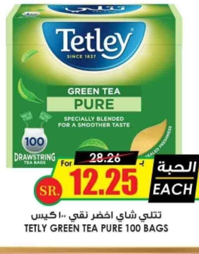 TETLEY Tea Bags  in Prime Supermarket in KSA, Saudi Arabia, Saudi - Hafar Al Batin