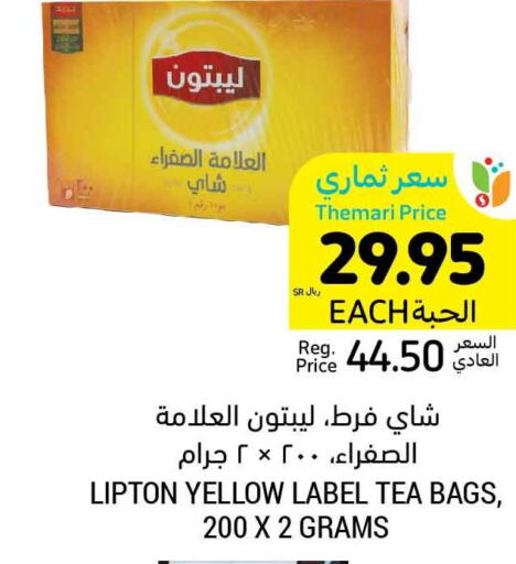 Lipton Tea Bags  in أسواق التميمي in مملكة العربية السعودية, السعودية, سعودية - بريدة