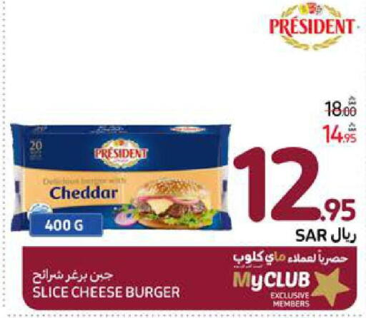 PRESIDENT Slice Cheese  in Carrefour in KSA, Saudi Arabia, Saudi - Medina
