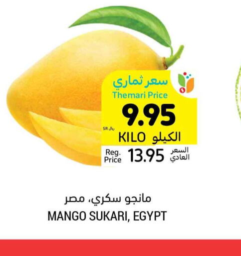 Mango Mango  in Tamimi Market in KSA, Saudi Arabia, Saudi - Hafar Al Batin