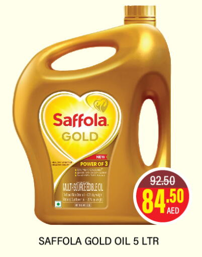 SAFFOLA   in Adil Supermarket in UAE - Sharjah / Ajman