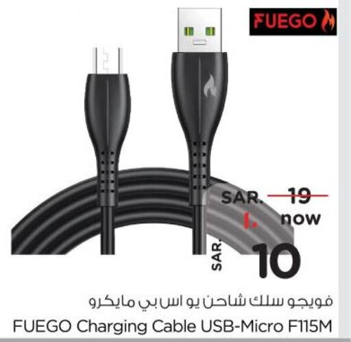  Cables  in Nesto in KSA, Saudi Arabia, Saudi - Jubail