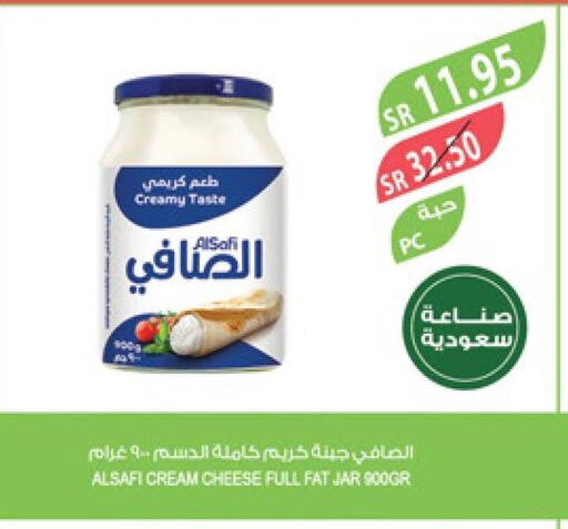 AL SAFI Cream Cheese  in Farm  in KSA, Saudi Arabia, Saudi - Najran