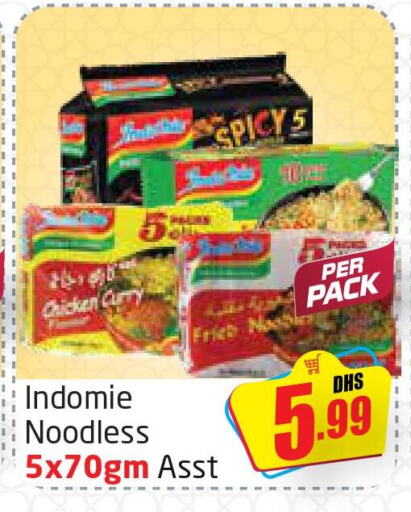 INDOMIE Noodles  in مركز دلتا in الإمارات العربية المتحدة , الامارات - دبي
