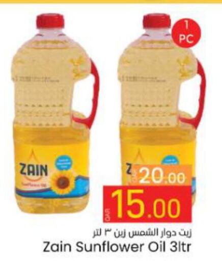 ZAIN Sunflower Oil  in Paris Hypermarket in Qatar - Umm Salal