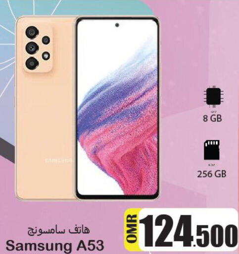 SAMSUNG   in Al Qoot Hypermarket in Oman - Muscat