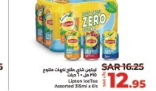Lipton ICE Tea  in لولو هايبرماركت in مملكة العربية السعودية, السعودية, سعودية - حفر الباطن