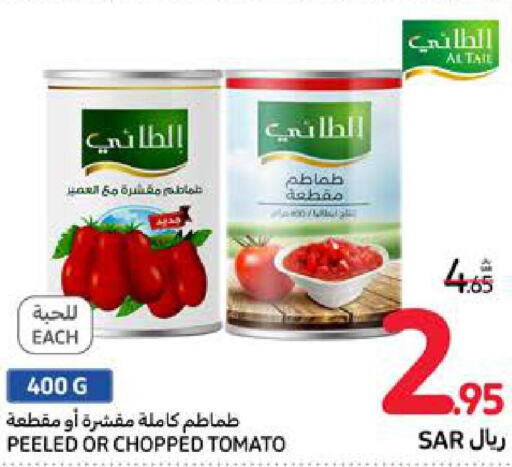 LUNA Tomato Paste  in Carrefour in KSA, Saudi Arabia, Saudi - Jeddah