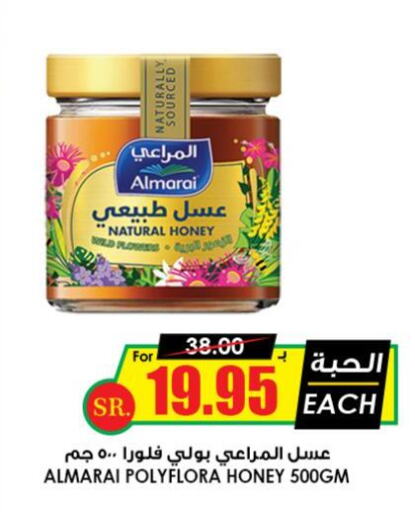 ALMARAI Honey  in Prime Supermarket in KSA, Saudi Arabia, Saudi - Jubail