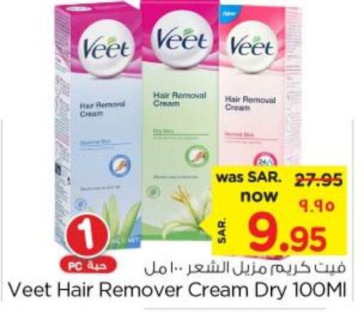 VEET Hair Remover Cream  in Nesto in KSA, Saudi Arabia, Saudi - Dammam