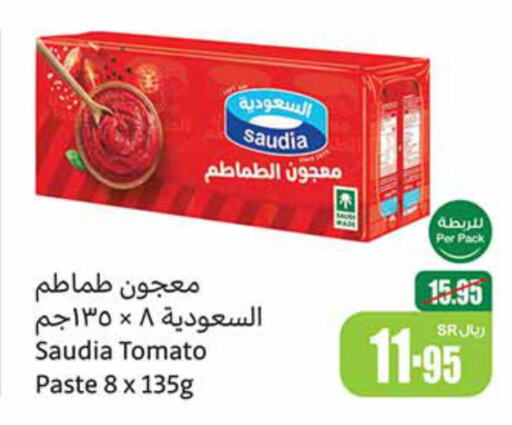 SAUDIA Tomato Paste  in Othaim Markets in KSA, Saudi Arabia, Saudi - Medina