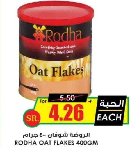 FRESHLY Oats  in Prime Supermarket in KSA, Saudi Arabia, Saudi - Riyadh