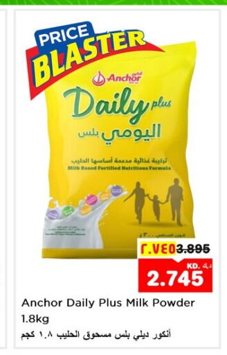 ANCHOR Milk Powder  in نستو هايبر ماركت in الكويت - محافظة الأحمدي