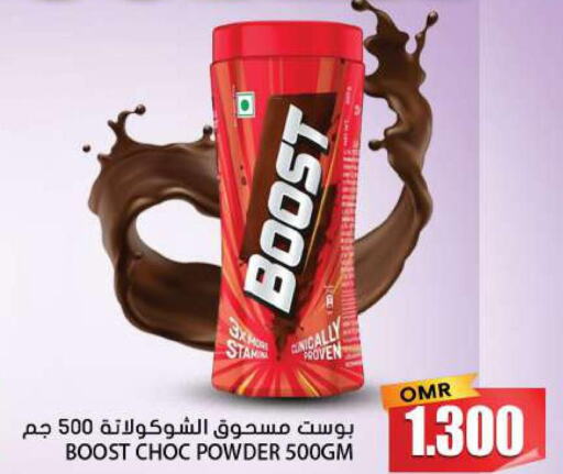 BOOST   in Grand Hyper Market  in Oman - Muscat