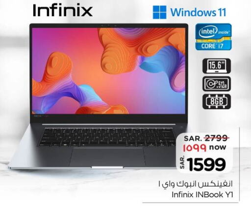 INFINIX Laptop  in نستو in مملكة العربية السعودية, السعودية, سعودية - الأحساء‎